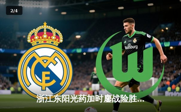 浙江东阳光药加时鏖战险胜山西汾酒 胡金秋33+12统治内线 - 2